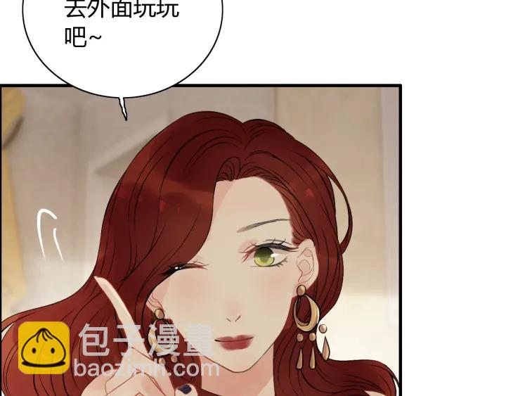 🍱闪婚总裁契约妻 第120话 他的初恋？！ 第40页