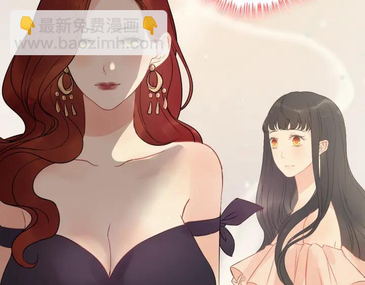 🍱闪婚总裁契约妻 第120话 他的初恋？！ 第44页