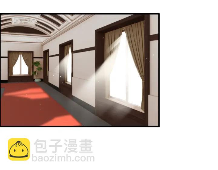 🍱闪婚总裁契约妻 第120话 他的初恋？！ 第47页