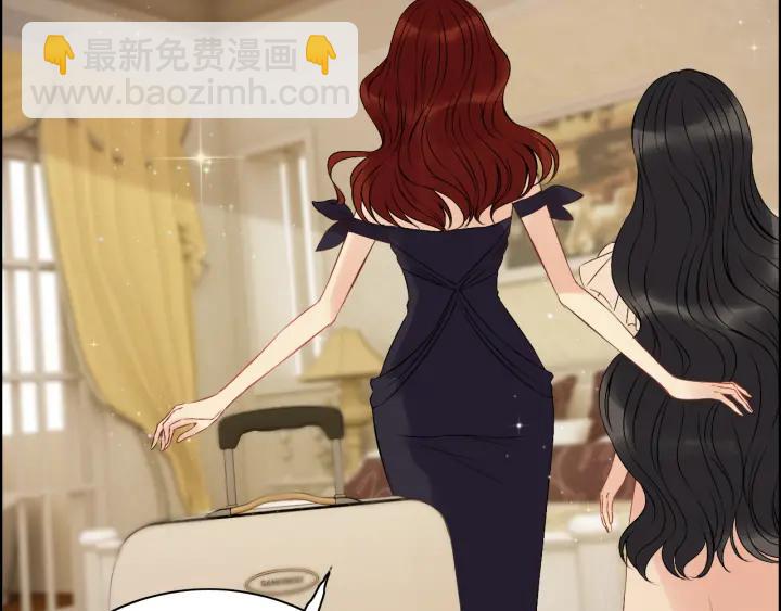 🍱闪婚总裁契约妻 第120话 他的初恋？！ 第6页