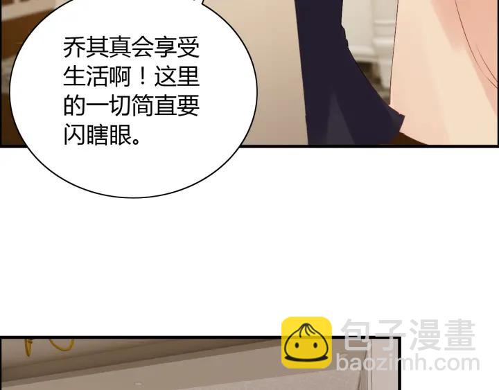 🍱闪婚总裁契约妻 第120话 他的初恋？！ 第7页