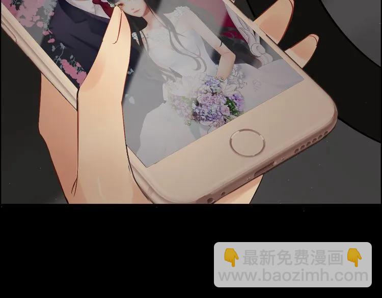 🍱闪婚总裁契约妻 第122话 艰难的抉择 第10页