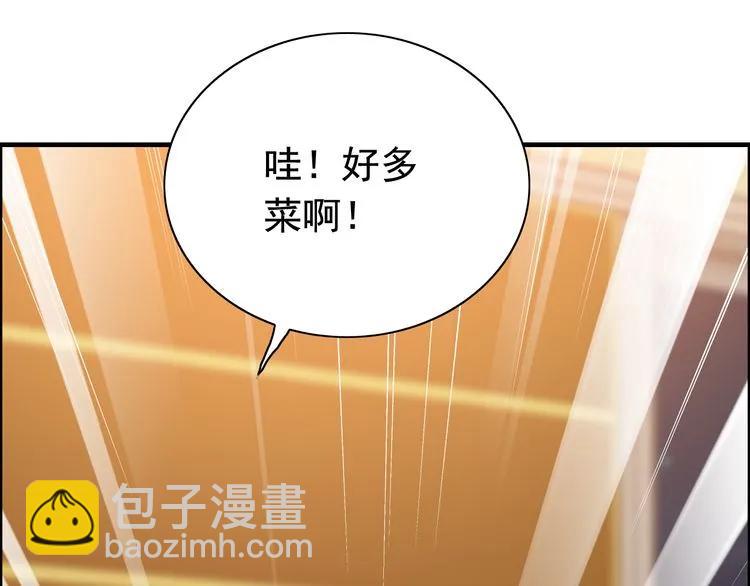 🍱闪婚总裁契约妻 第122话 艰难的抉择 第15页