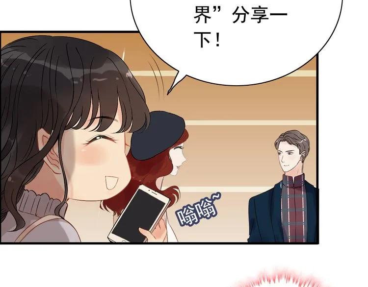 🍱闪婚总裁契约妻 第122话 艰难的抉择 第22页