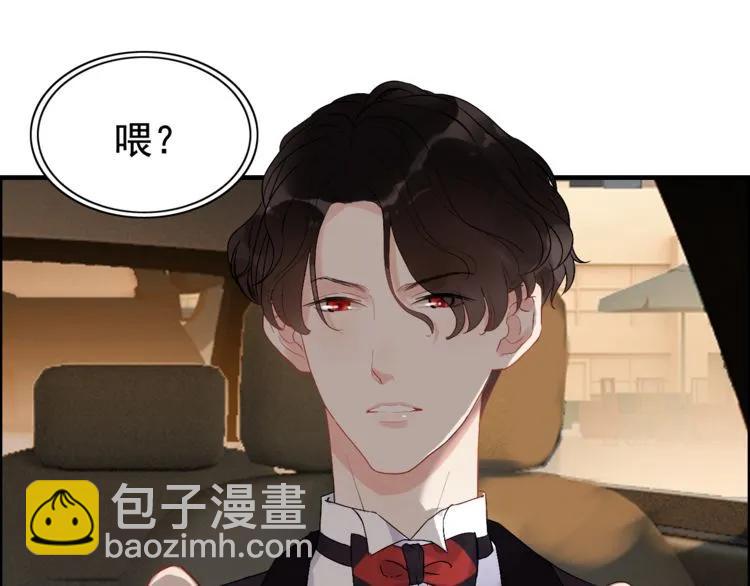 🍱闪婚总裁契约妻 第122话 艰难的抉择 第24页