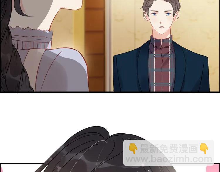 🍱闪婚总裁契约妻 第122话 艰难的抉择 第31页