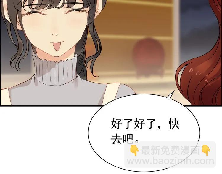 🍱闪婚总裁契约妻 第122话 艰难的抉择 第38页