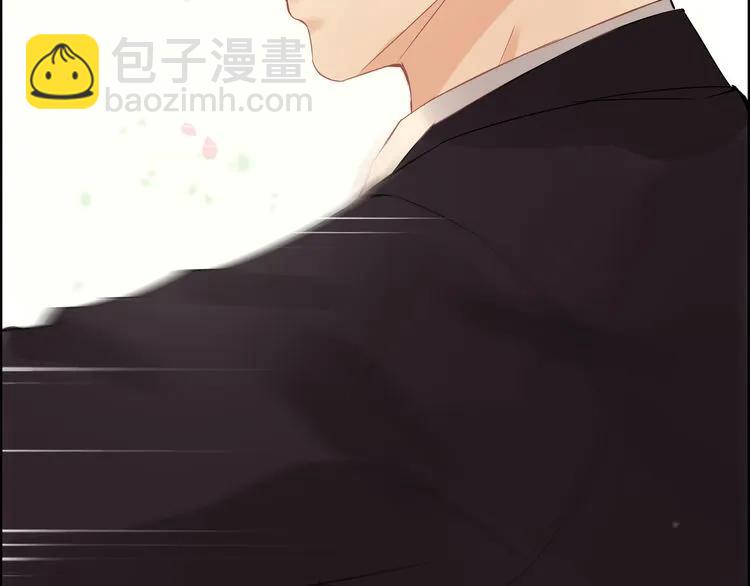 🍱闪婚总裁契约妻 第122话 艰难的抉择 第50页
