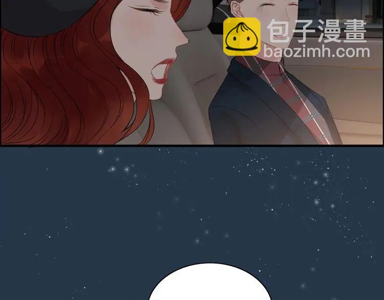 🍱闪婚总裁契约妻 第124话 白月光的请求 第11页