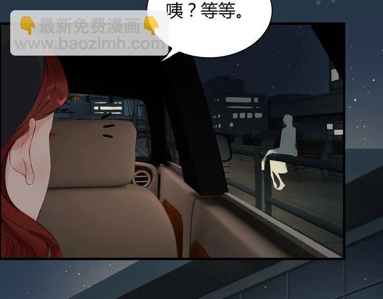 🍱闪婚总裁契约妻 第124话 白月光的请求 第12页