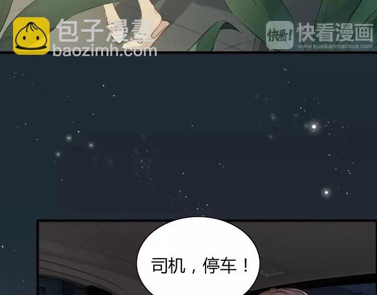🍱闪婚总裁契约妻 第124话 白月光的请求 第15页
