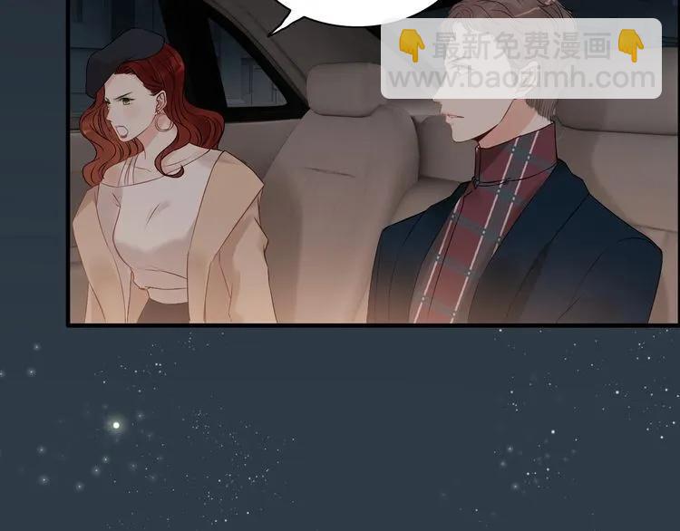 🍱闪婚总裁契约妻 第124话 白月光的请求 第16页