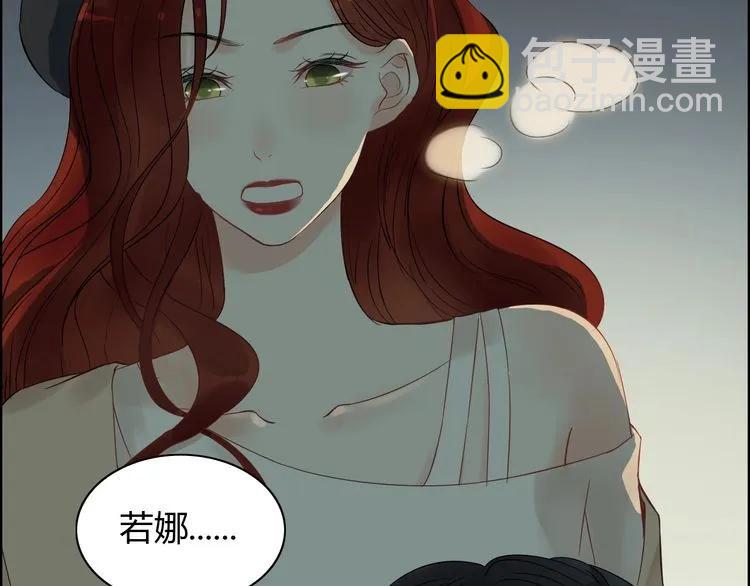🍱闪婚总裁契约妻 第124话 白月光的请求 第23页