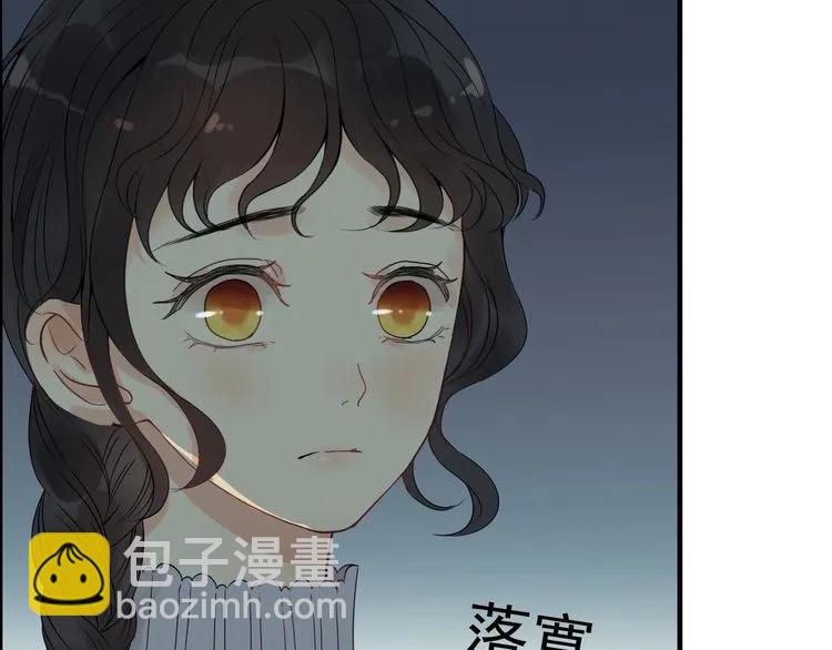 🍱闪婚总裁契约妻 第124话 白月光的请求 第27页