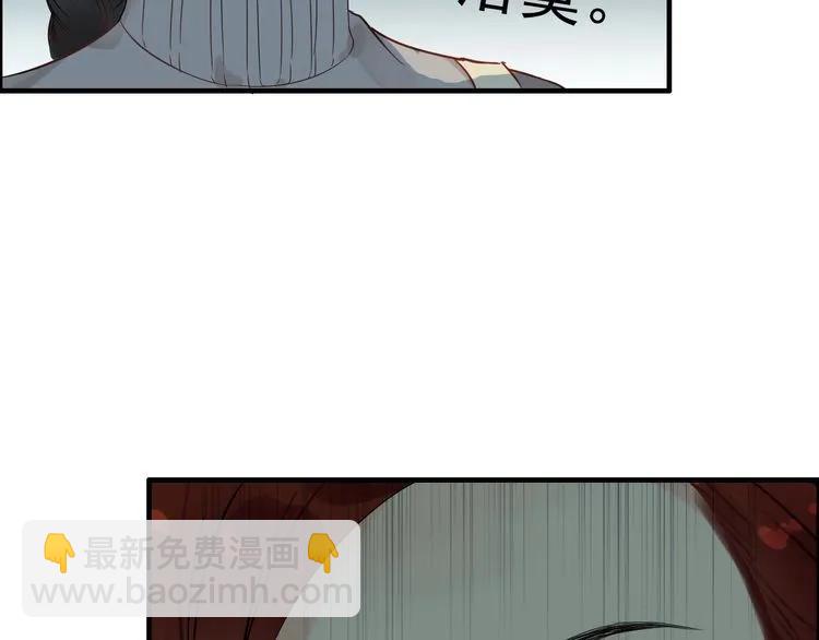 🍱闪婚总裁契约妻 第124话 白月光的请求 第28页