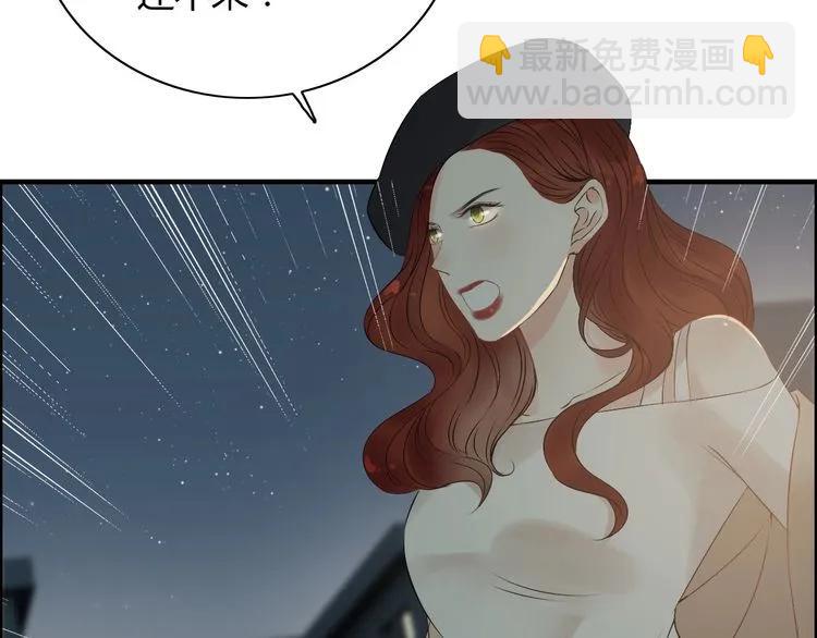 🍱闪婚总裁契约妻 第124话 白月光的请求 第30页
