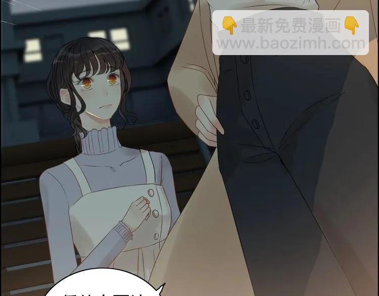 🍱闪婚总裁契约妻 第124话 白月光的请求 第31页