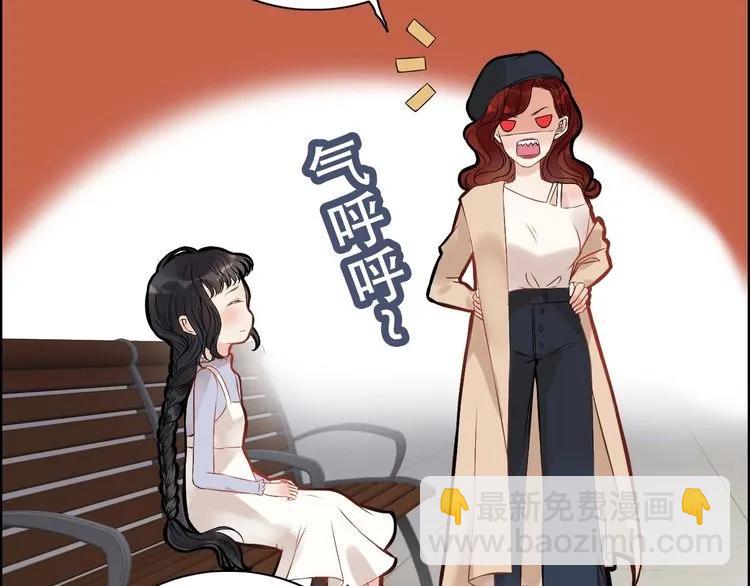 🍱闪婚总裁契约妻 第124话 白月光的请求 第37页