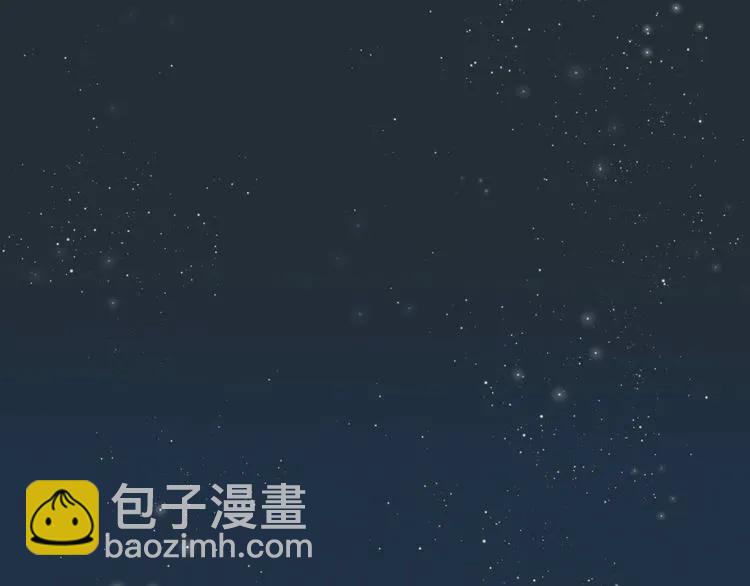 🍱闪婚总裁契约妻 第124话 白月光的请求 第4页