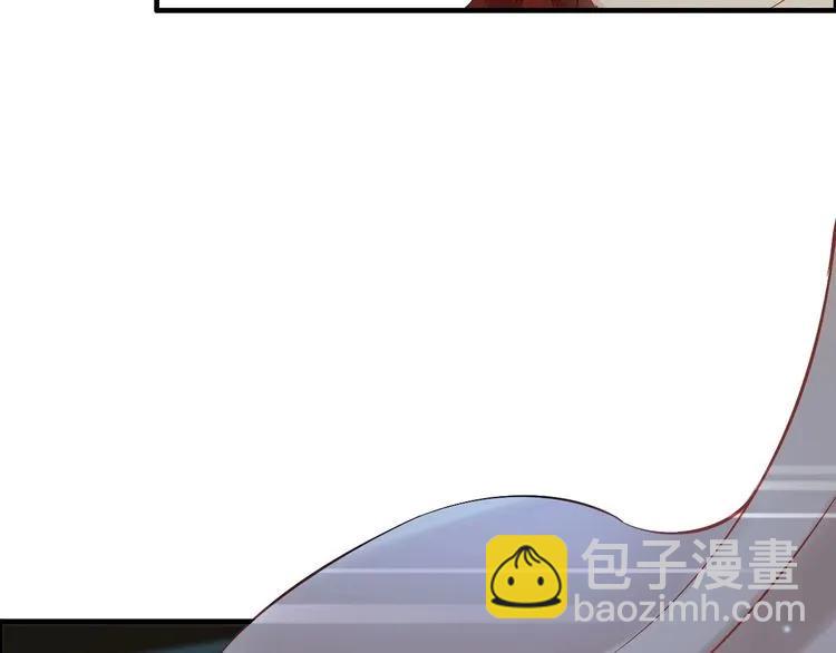 🍱闪婚总裁契约妻 第124话 白月光的请求 第43页