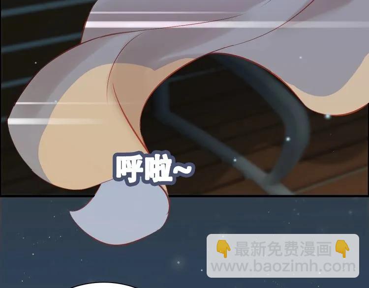 🍱闪婚总裁契约妻 第124话 白月光的请求 第44页