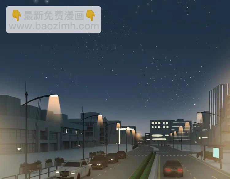🍱闪婚总裁契约妻 第124话 白月光的请求 第5页