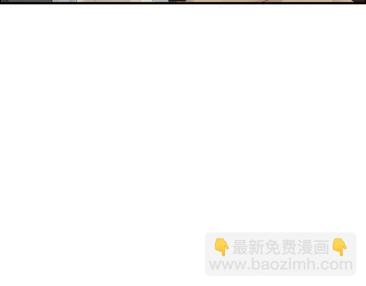 🍱闪婚总裁契约妻 第124话 白月光的请求 第50页