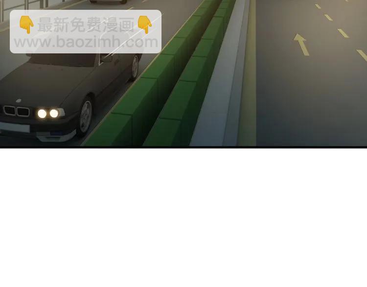 🍱闪婚总裁契约妻 第124话 白月光的请求 第6页