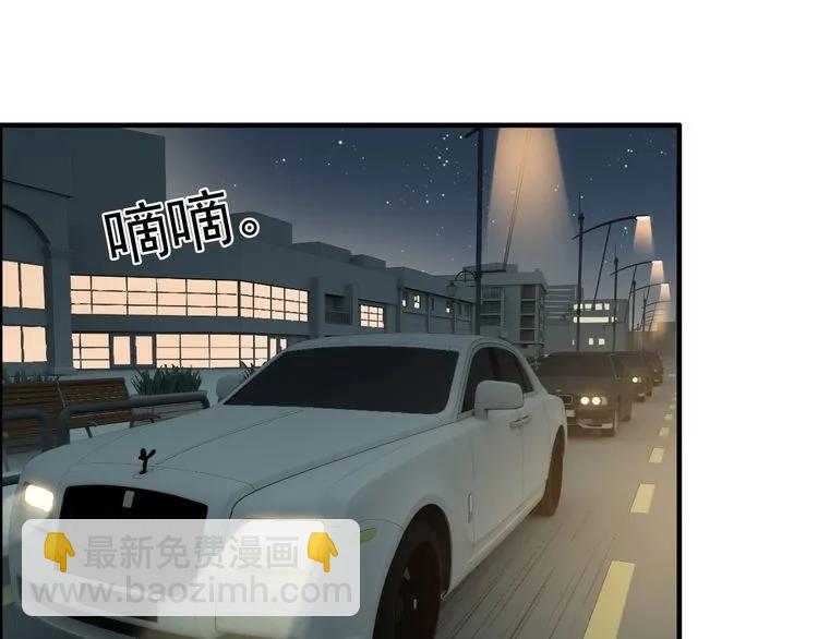 🍱闪婚总裁契约妻 第124话 白月光的请求 第7页