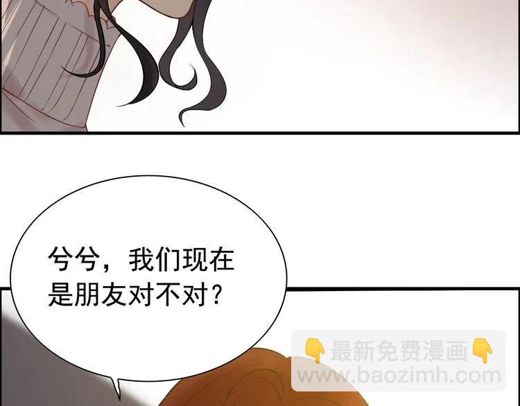 🍱闪婚总裁契约妻 第126话 要不要利用下他 第15页