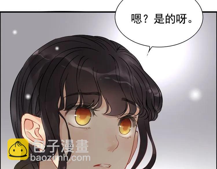 🍱闪婚总裁契约妻 第126话 要不要利用下他 第19页