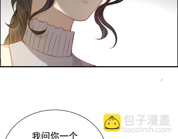 🍱闪婚总裁契约妻 第126话 要不要利用下他 第20页