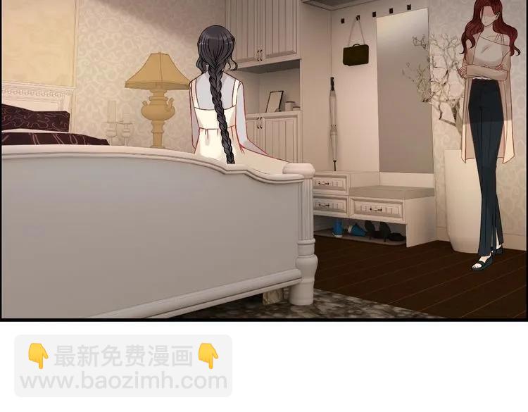 🍱闪婚总裁契约妻 第126话 要不要利用下他 第23页