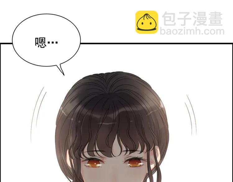 🍱闪婚总裁契约妻 第126话 要不要利用下他 第24页
