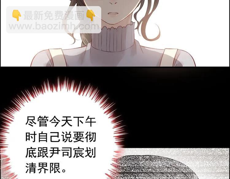 🍱闪婚总裁契约妻 第126话 要不要利用下他 第25页