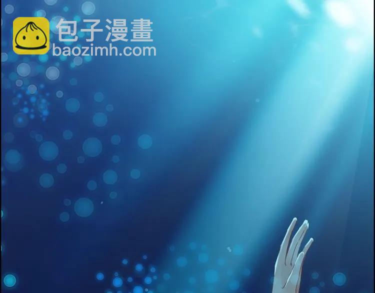 🍱闪婚总裁契约妻 第126话 要不要利用下他 第29页