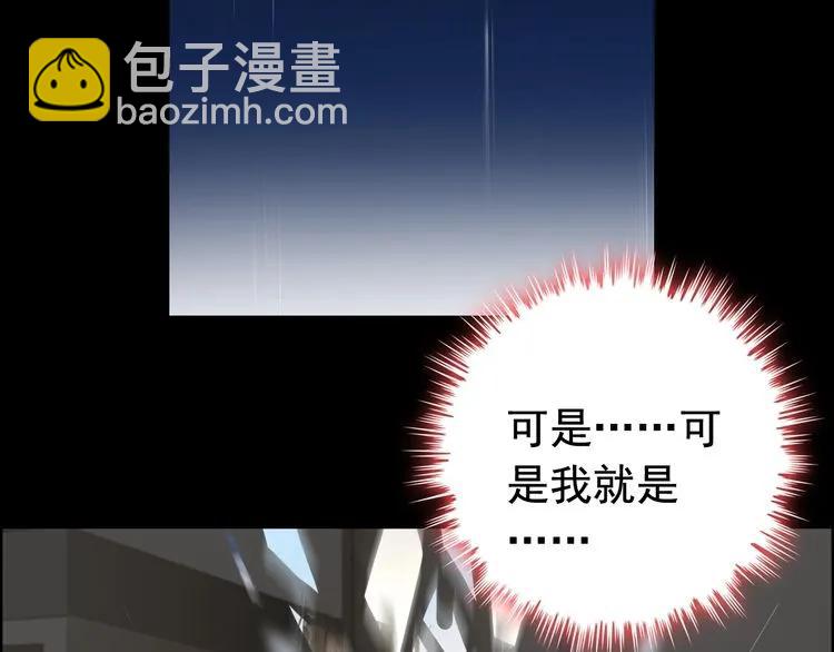 🍱闪婚总裁契约妻 第126话 要不要利用下他 第35页