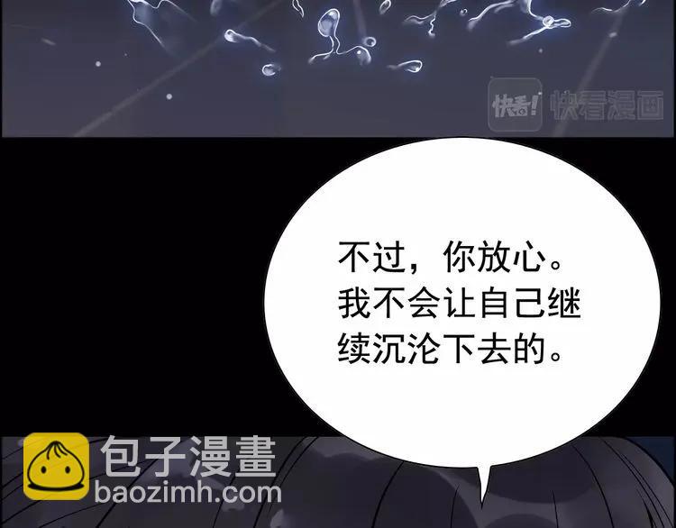 🍱闪婚总裁契约妻 第126话 要不要利用下他 第37页