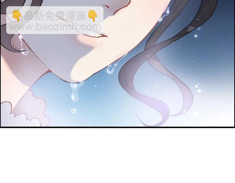 🍱闪婚总裁契约妻 第126话 要不要利用下他 第39页