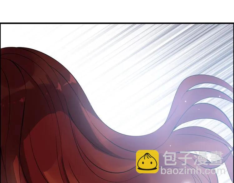 🍱闪婚总裁契约妻 第126话 要不要利用下他 第40页