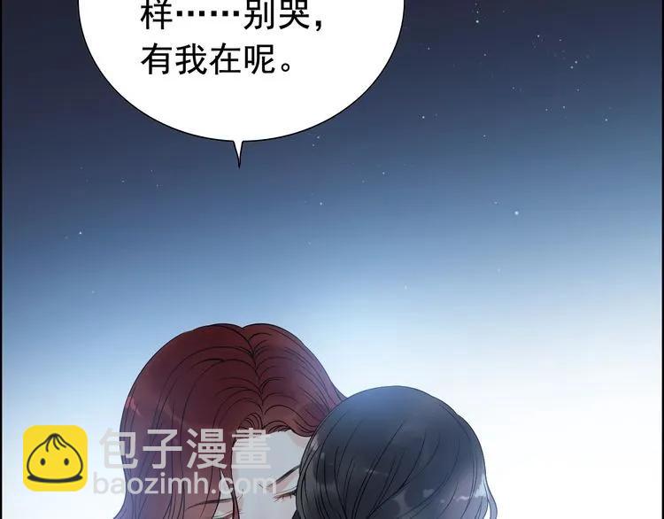 🍱闪婚总裁契约妻 第126话 要不要利用下他 第42页