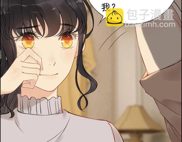 🍱闪婚总裁契约妻 第126话 要不要利用下他 第47页