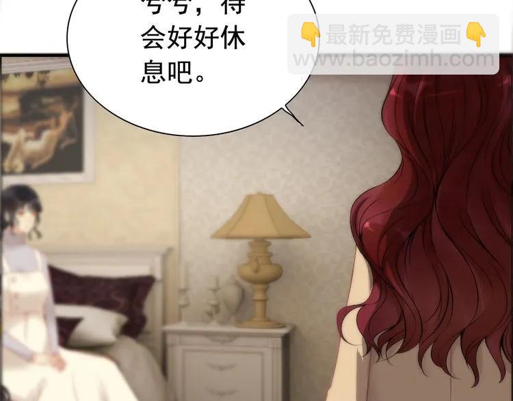 🍱闪婚总裁契约妻 第126话 要不要利用下他 第5页