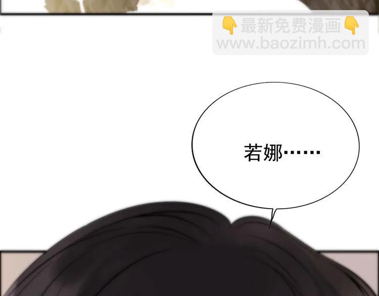 🍱闪婚总裁契约妻 第126话 要不要利用下他 第9页
