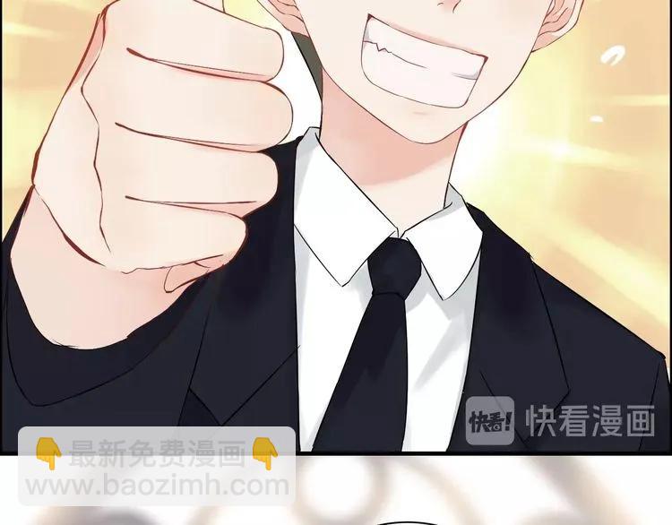 🍱闪婚总裁契约妻 第128话 止不住地心跳加速 第15页