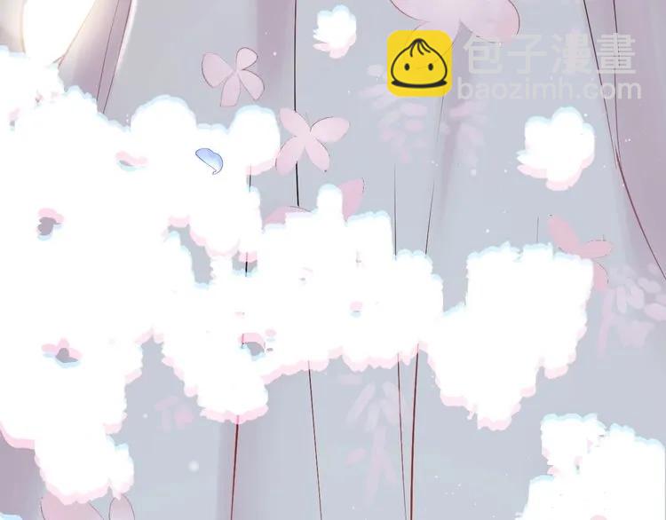 🍱闪婚总裁契约妻 第128话 止不住地心跳加速 第20页