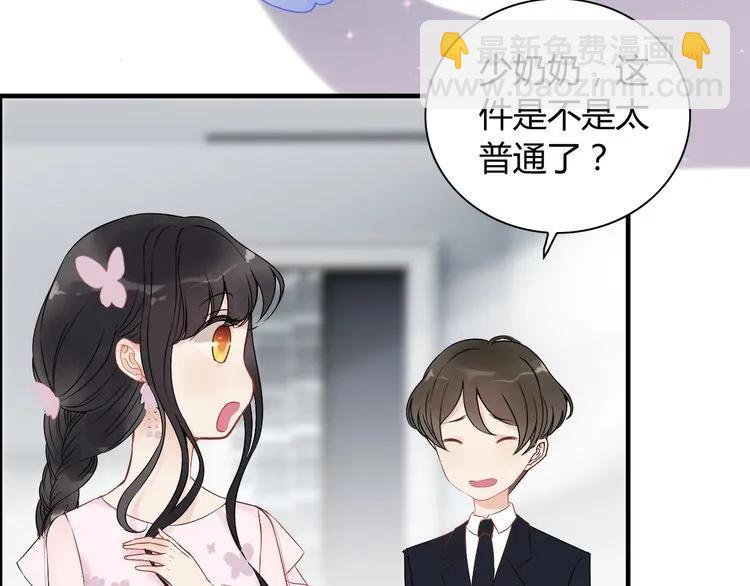 🍱闪婚总裁契约妻 第128话 止不住地心跳加速 第22页