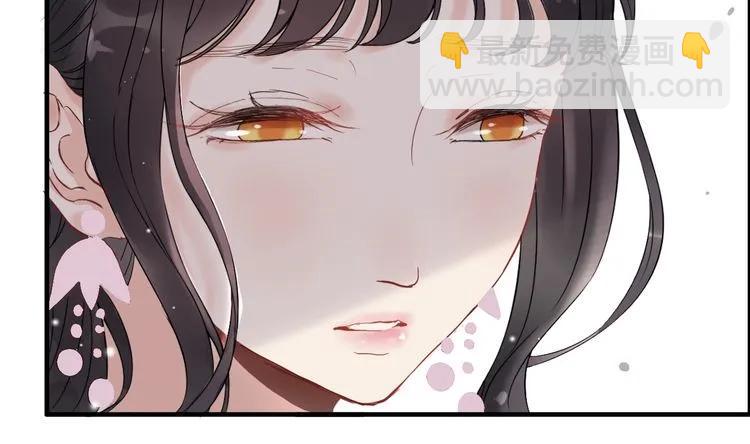 🍱闪婚总裁契约妻 第128话 止不住地心跳加速 第24页