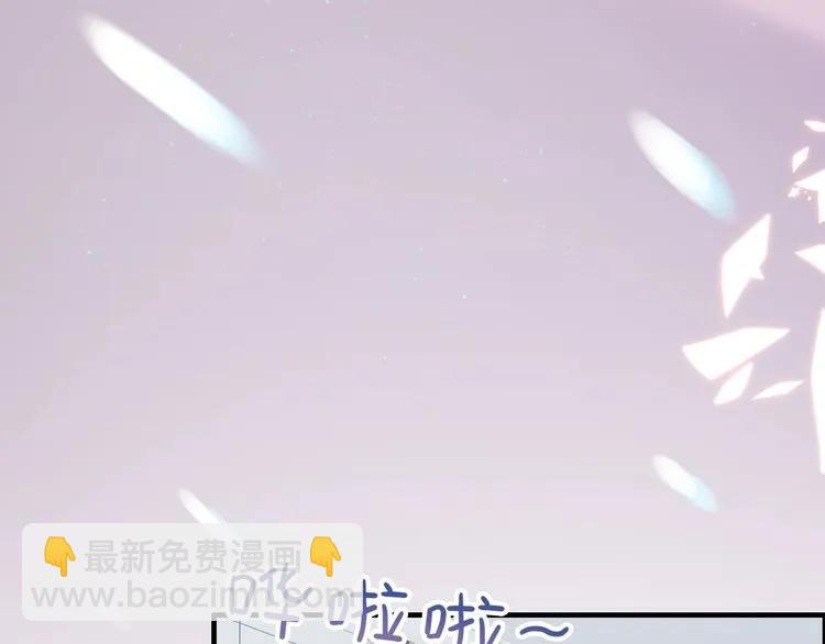 🍱闪婚总裁契约妻 第128话 止不住地心跳加速 第37页