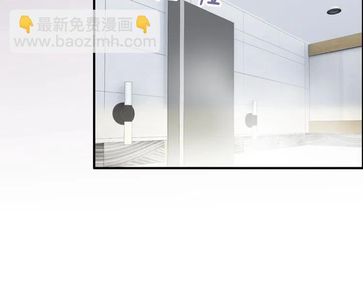 🍱闪婚总裁契约妻 第128话 止不住地心跳加速 第38页